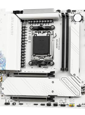 精粤B650/B850雪梦主板AM5电脑ddr5支持锐龙7000/8000/9000处理器