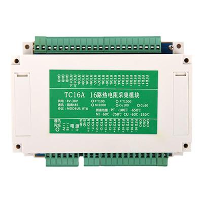 PT100/NTC/18B20/K型采集模块