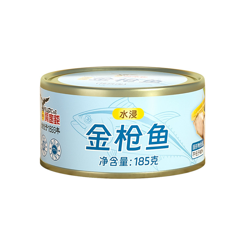 鹰金钱水浸新鲜金枪鱼罐头油浸蛋白质食品轻食代餐拌沙拉鱼罐头