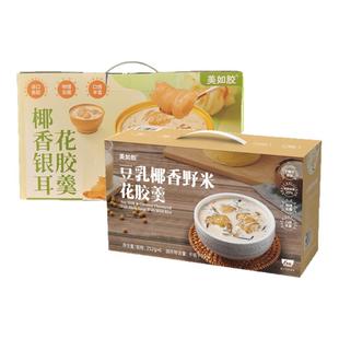 MM美如胶豆乳椰香野米花胶羹即食花胶鱼胶羹无蔗糖速食滋补早餐粥