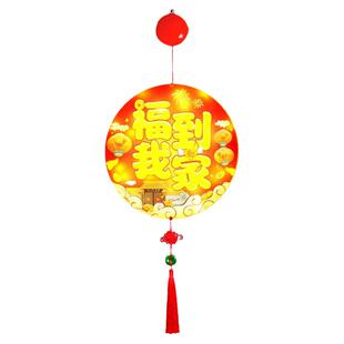 发光福到我家立体福字门贴2026马年春节家里入户门上氛围装饰布置