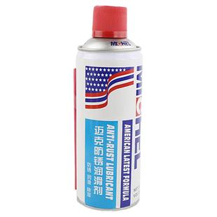 家用机械润滑油缝纫机油门响门轴门窗异响门锁芯门合页润滑剂小瓶