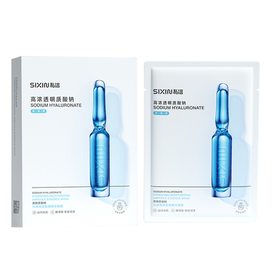 SIXIN私信水感盈润安瓶精华面膜