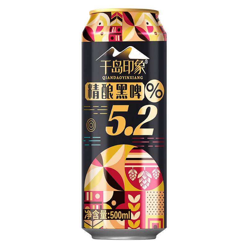 千岛印象5.2度精酿黑啤酒50啤酒
