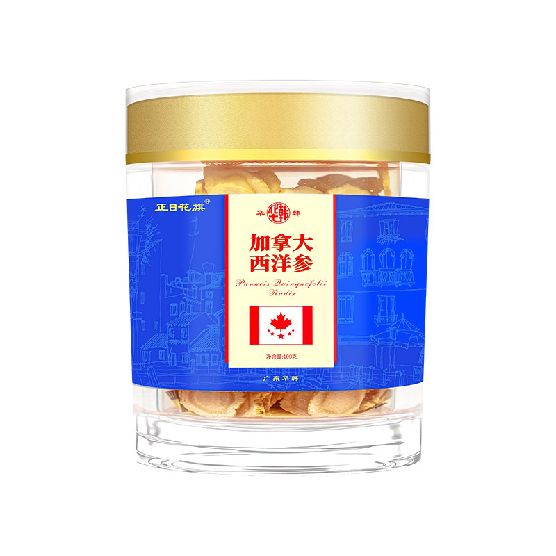 正日花旗西洋参片加拿大进口
