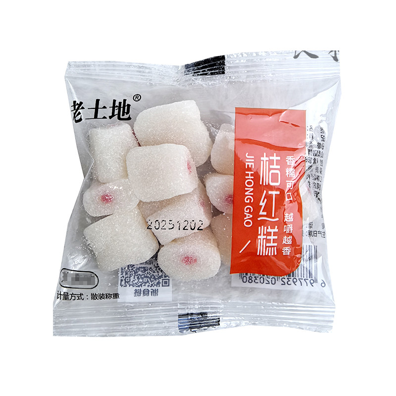 温州特产老土地桔红糕散称小包装网红休闲解馋下午茶传统小零食品