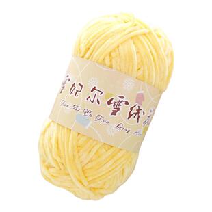 萌娃娃二号大四股4股精梳棉毛线团手工编织钩针玩偶diy材料包