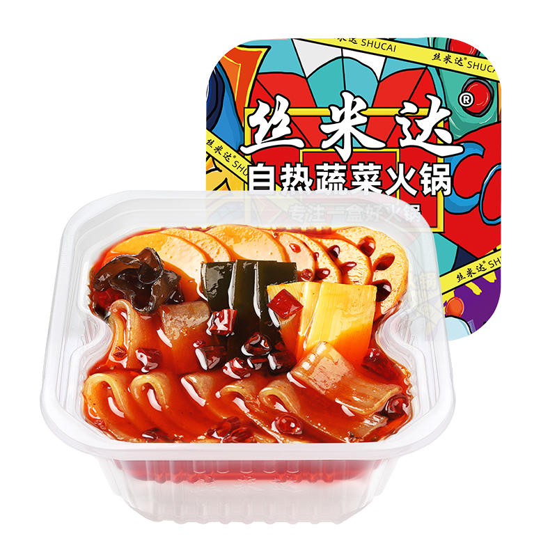 丝米达自热蔬菜火锅重庆自热小火锅懒人方便即食便携自助麻辣烫