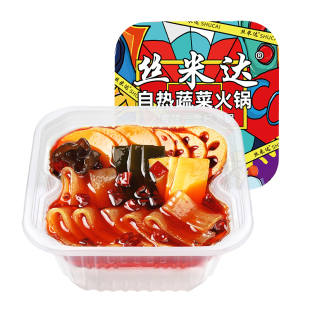 丝米达自热蔬菜火锅重庆自热小火锅懒人方便即食便携自助麻辣烫