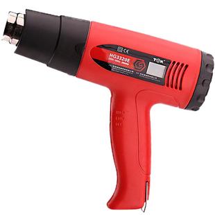 TGK德至高工业级热风枪汽车贴膜调温烤枪塑料恒温焊枪电热吹风机