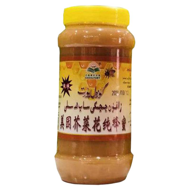 包邮蜂蜜1000g新疆和田直发