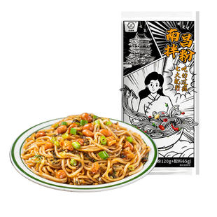 南昌拌粉正宗江西特产米粉干拌面桂林米线粉丝方便速食面条冲泡型