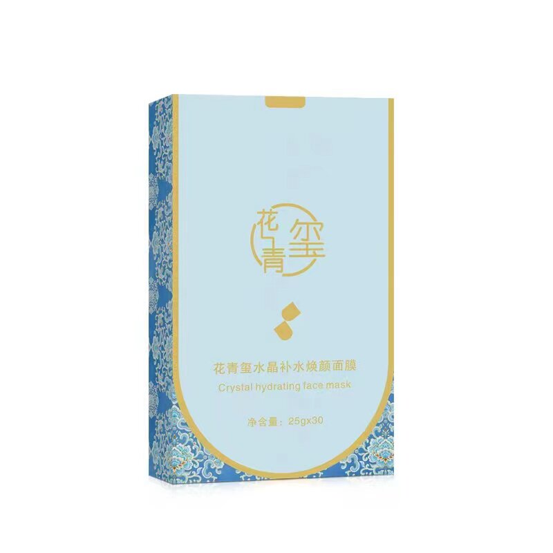 容玺新款正品粒装保湿补水面膜