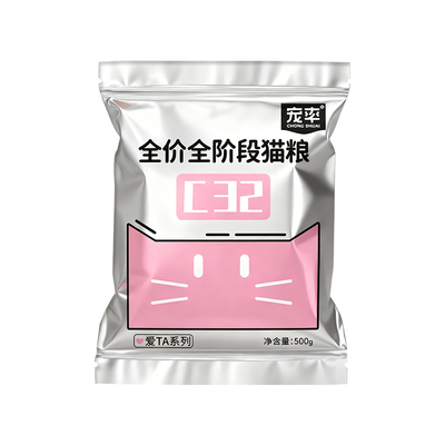 宠率爱心猫粮成猫幼猫主粮