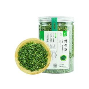 鸡骨草茶三角包泡烘干鸡骨草茶叶相思茶叶益干茶新货包邮甘甜可口