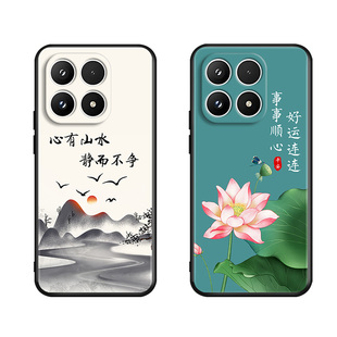 luckrider适用于小米17贴膜挂绳Xiaomi17新款手机壳miui文字点缀25113pn0ec励志6.3寸彩绘保护套。小迷I7防摔