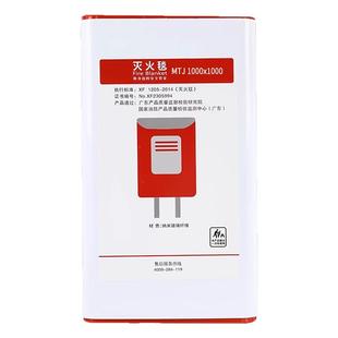 灭火毯1.5m无碱玻璃纤维消防认证器材家用防火厨房专用逃生防火毯