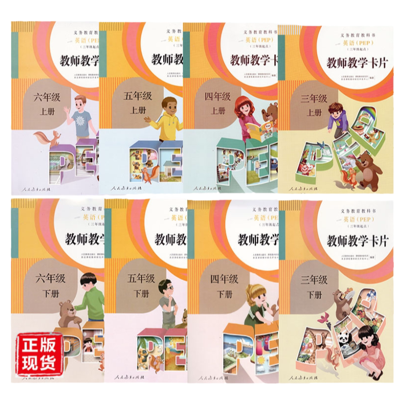 正版高中同步导练语文数学英语生物地理物理化学历史思想政治选择性必修一二三四册听课手册首都师范大学出版社课时作业训练册