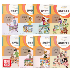 2026全新正版高中同步导练语文数学英语生物地理物理化学历史思想政治必修/选择性必修上下册1一2二3三4四册含课时作业及答案