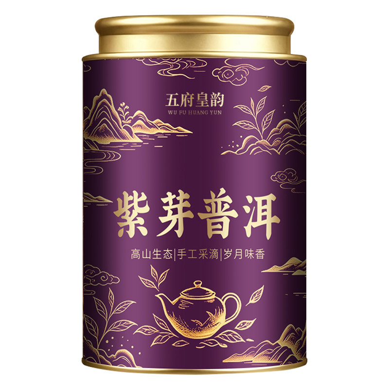 云南紫芽古树熟普十年陈化糯米香