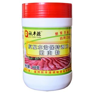 秋丰源嫩肉粉瘦肉丸肉片粉猪鸡肉牛肉腌制烧烤松肉粉烧烤腌料