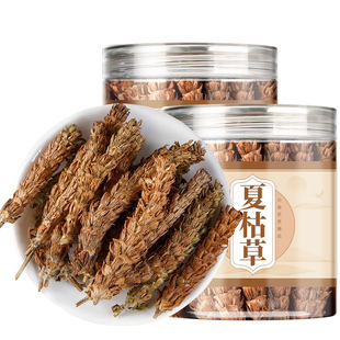夏枯草茶中药材正品官方旗舰店非野生白毛夏枯草颗粒车前草泡水喝
