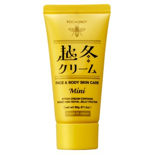 日本House of rose越冬滋润护手霜补水保湿蜂蜜防干裂秋冬30g*2支