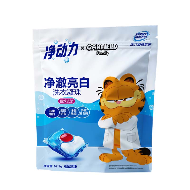 加菲猫家族净澈体验装洗衣凝珠