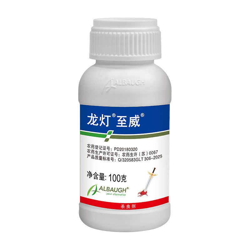 龙灯至威20%阿维菌素乙螨唑柑橘树红蜘蛛螨虫专用防治农药杀虫剂