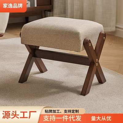 家逸实木软包凳子客厅木板凳凳沙发垫换鞋矮凳门口换鞋凳脚凳