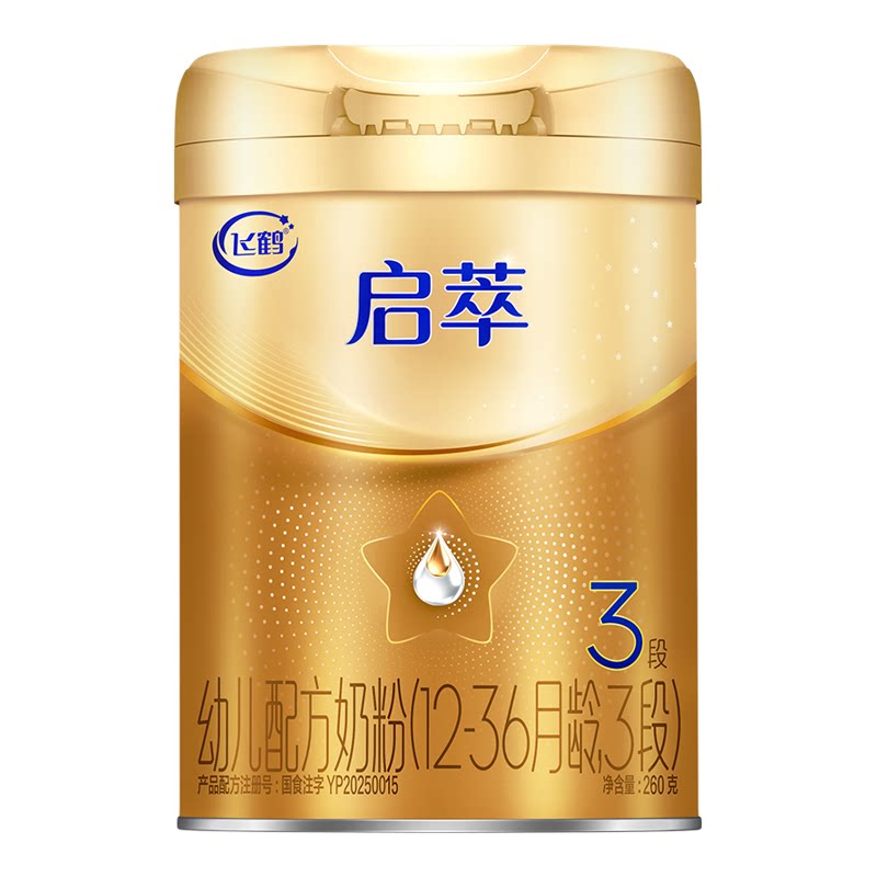【新客限购1罐】飞鹤启萃3段奶粉
