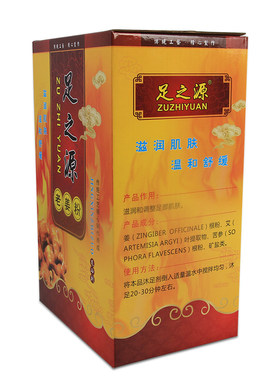 老姜粉药包80袋装足部足浴店泡脚