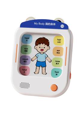 婴幼儿早教益智玩具儿歌童谣国学经典故事英语启蒙儿童学习机