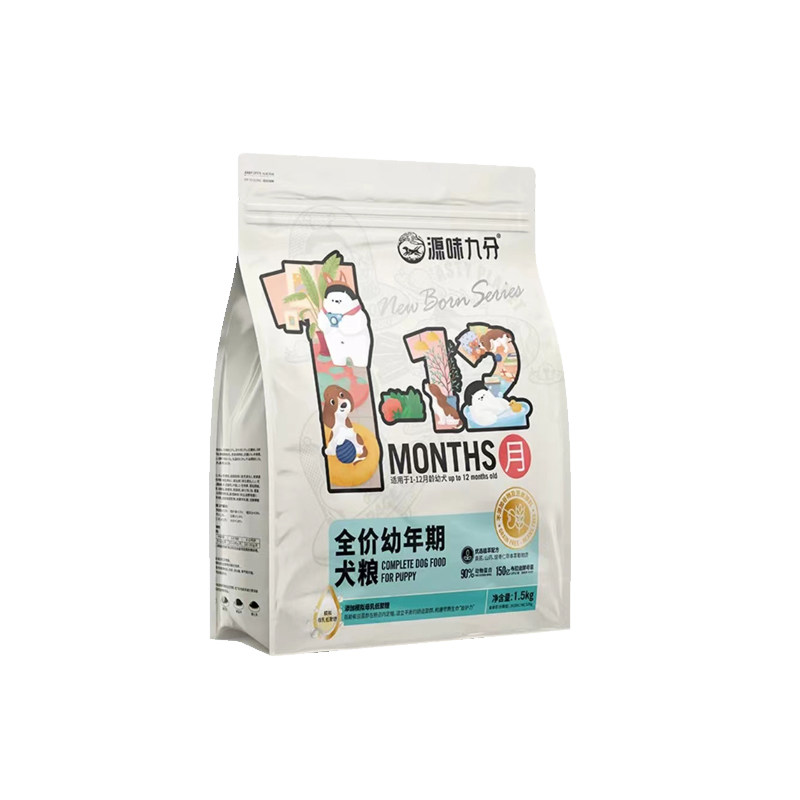 源味九分全价狗粮添加奶酪膳系列
