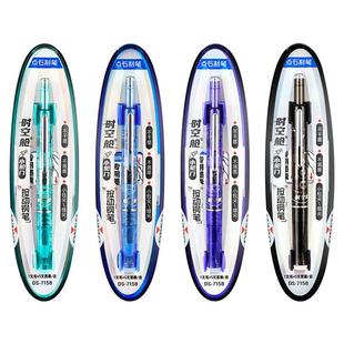 点石制笔时空舱按动钢笔小学生三年级专用细尖小舱门可换墨囊细尖EF尖成人硬笔练字书法按压式五六年级7158