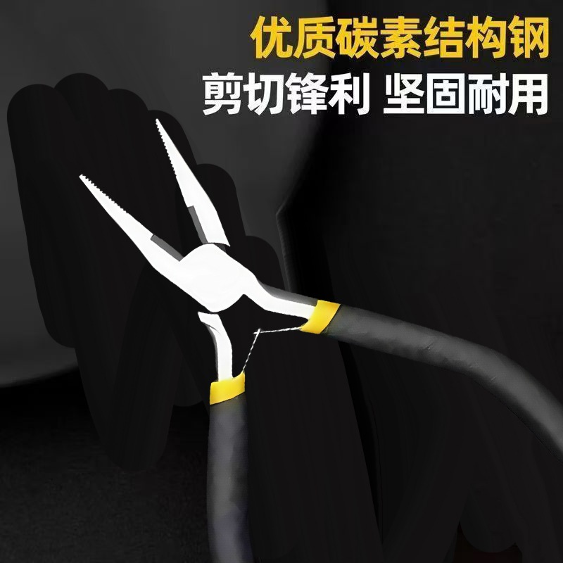 迷你老虎钳5寸钢丝钳斜扁弯嘴钳子针级小手工家用嘴嘴工业多功能