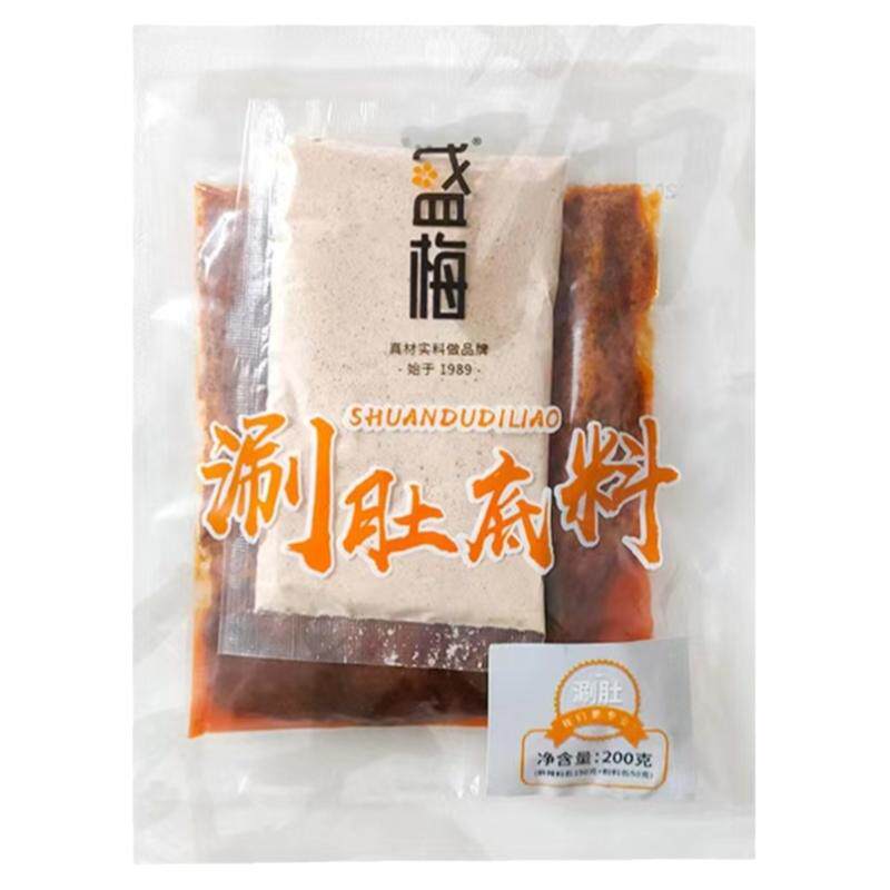 佳木斯大红鹰涮肚火锅涮面料盛梅牛油底料带粉包麻辣涮毛肚清汤料