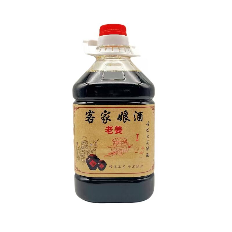 客家姜酒梅州平远传统火炙酒5斤