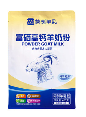蒙恩富硒高钙羊奶粉400g营养奶