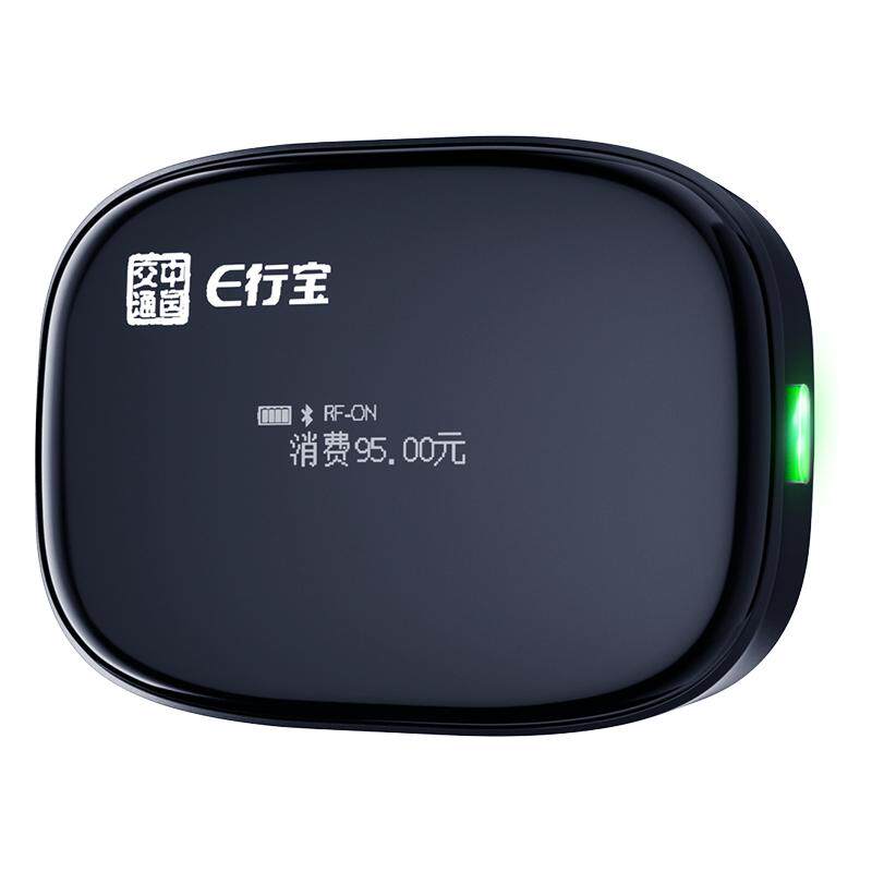 2025全新etc全国通用带屏幕多功能显示智能无卡ETC办理通行费95折