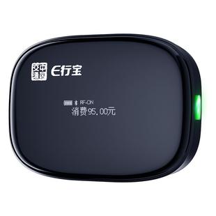 2025全新etc全国通用带屏幕多功能显示智能无卡ETC办理通行费95折