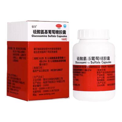 【谷力】硫酸氨基葡萄糖胶囊250mg*100粒/盒