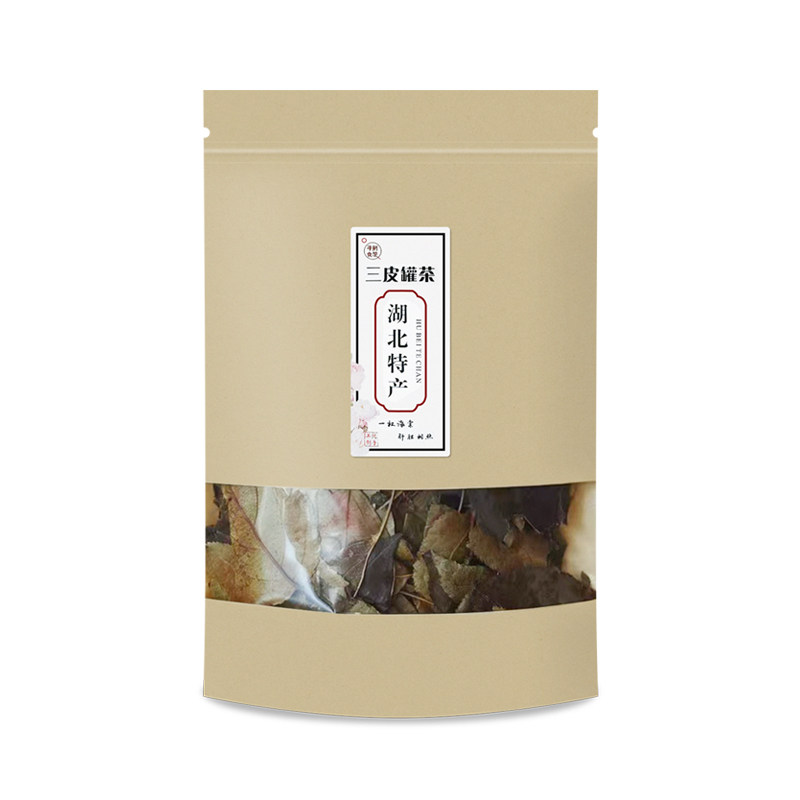 湖北三皮罐凉茶凝清茶三匹罐一皮罐花红茶巫山神茶2026新茶