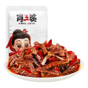 肖三婆冷吃牛肉120g/袋*2袋