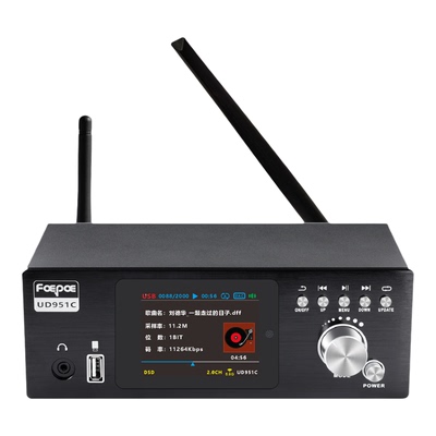 梵芃DSD数字转盘DTS杜比5.1解码