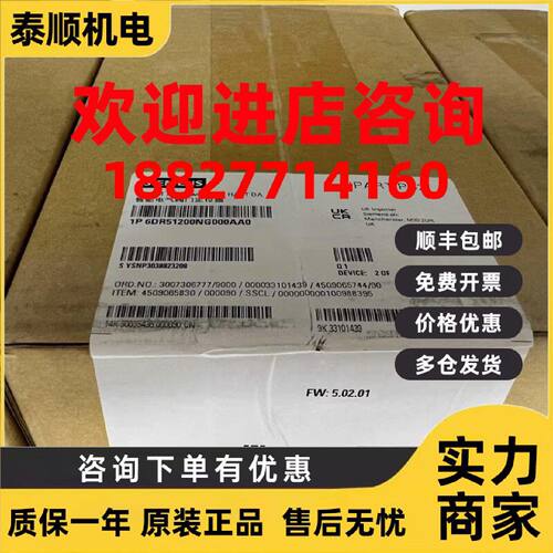 议价6DR5520-0NG20-0AA0西门子原装智能阀门定位器6DR5520-0NG20-