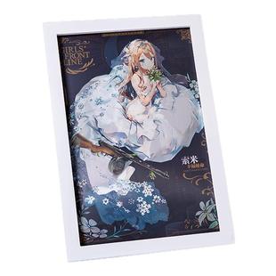 【少女前线】官方索米光栅立体画两变图动漫相框画册桌面摆件