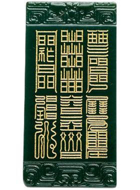 云澜道家饰品和田玉平安牌项链本命年挂坠手工定制幸运符吊坠男女