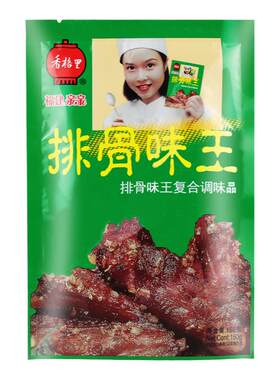 香格里调味料米线沙县小吃