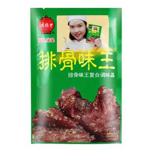 香格里排骨味王调味料米线面条麻辣烫鸡汁汤粉排骨肉味王商用